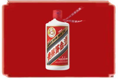 延边州安图烟酒回收飞天茅台.jpg