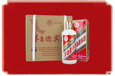 延边州安图烟酒回收茅台迎宾酒.jpg